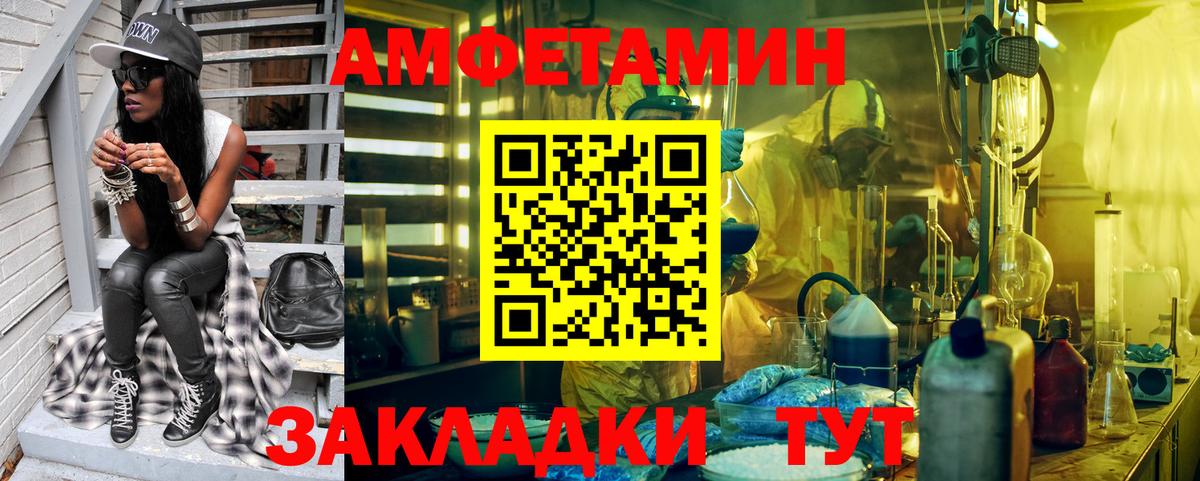 МЕТАМФЕТАМИН  Метамфетамин Декстрометамфетамин 99.9%  Татарск  Вход с VPN  Метамфетамин Декстрометамфетамин 99.9% 
