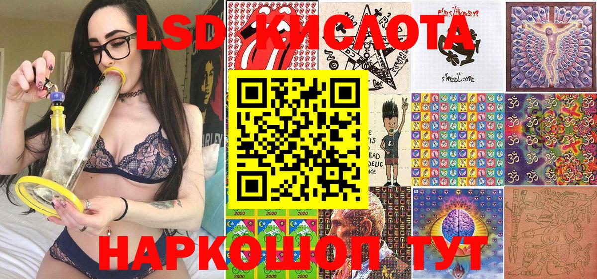 Мефедрон Татарск