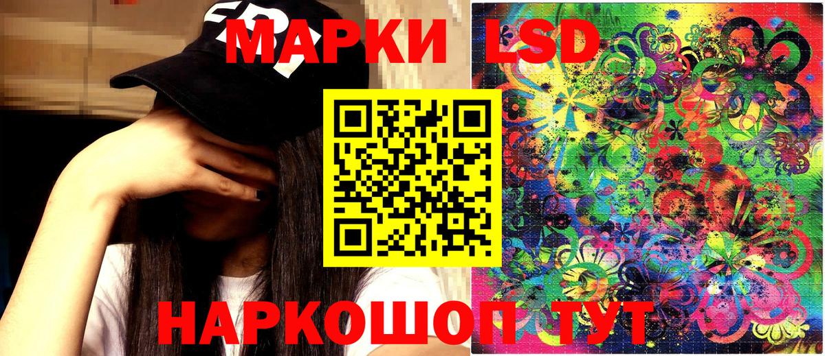 Марки NBOMe 1,5мг  Марки NBOMe 1,5мг  Татарск  Марки NBOMe  Вход с VPN 