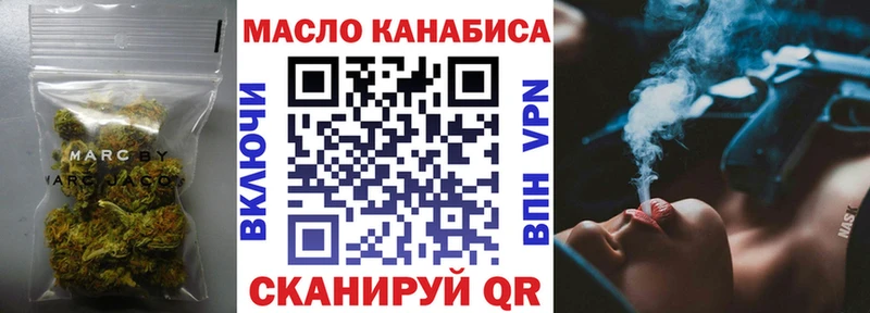 kraken онион  сколько стоит  Татарск  Дистиллят ТГК концентрат 