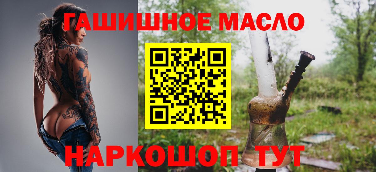 ТГК концентрат  ТГК Wax  Татарск 