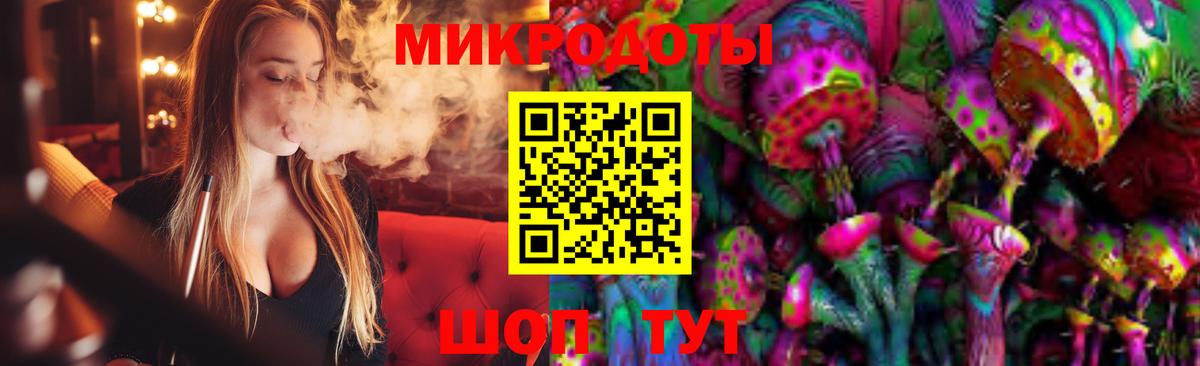Псилоцибиновые грибы прущие грибы  где продают   Татарск 