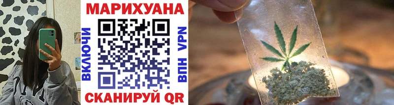 купить наркотик  hydra онион  Марихуана гибрид  Татарск 