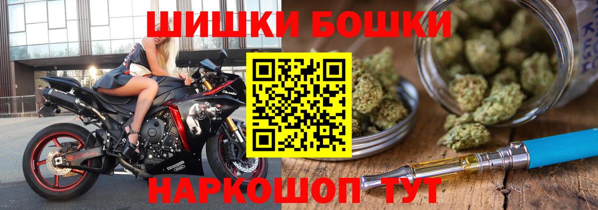 Татарск  Конопля MAZAR  Вход с VPN  Канабис THC 21% 