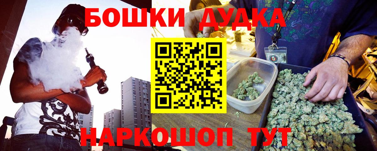 Шишки марихуана Ganja  Канабис марихуана  Татарск 